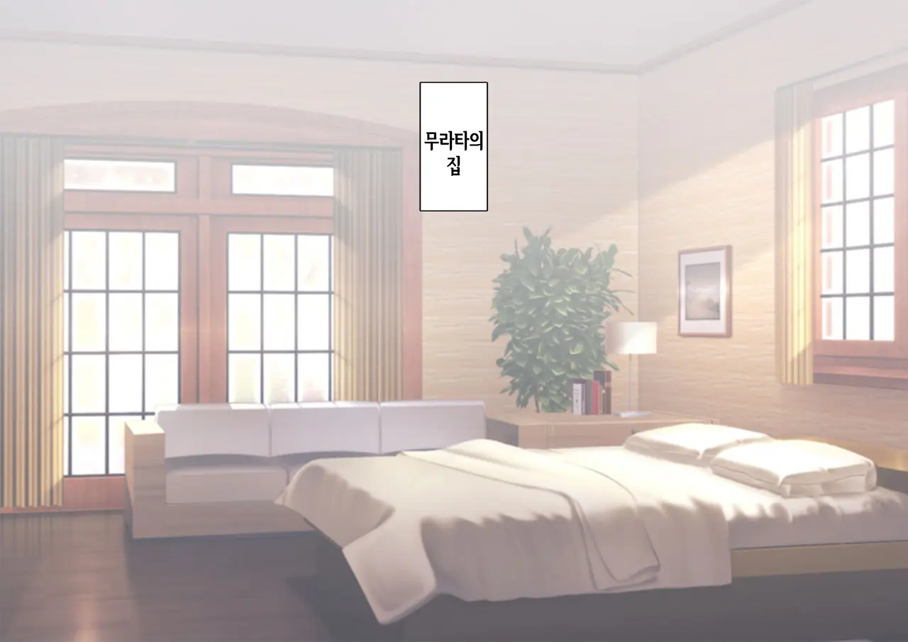 Mesu Ochi Hanayome ~Kare Ga Kanojo Ni Ochita Wake~